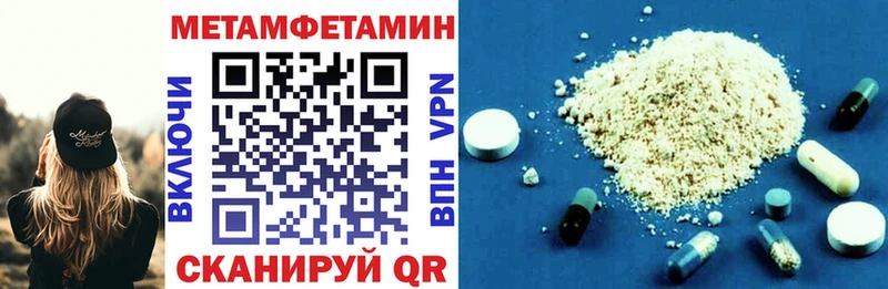 наркота  Новочебоксарск  АМФ VHQ 