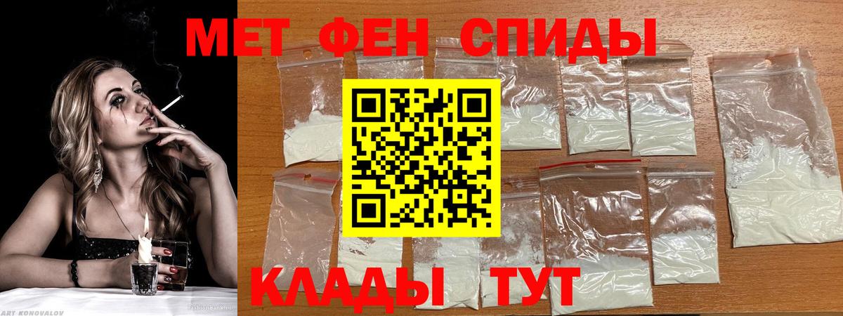 Новочебоксарск  Amphetamine  Вход с VPN  АМФ 98% 