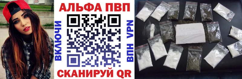 KRAKEN ссылка  где купить наркотик  Новочебоксарск  А ПВП СК КРИС 