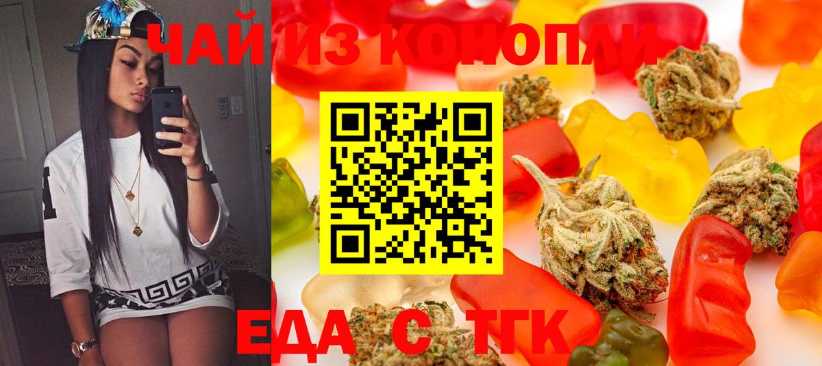 Canna-Cookies конопля  Вход с VPN  Новочебоксарск 