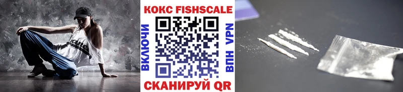 hydra нарко площадка Telegram Новочебоксарск COCAIN 99% дарнет шоп