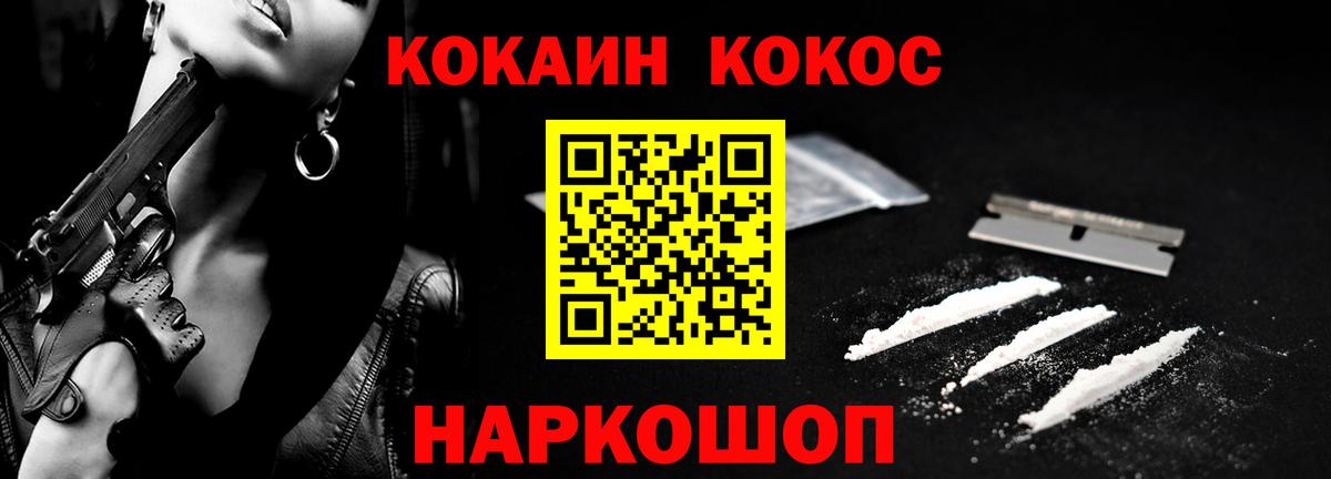 Cocaine  Вход с VPN  Новочебоксарск  Cocaine 97%  Кокаин Боливия 