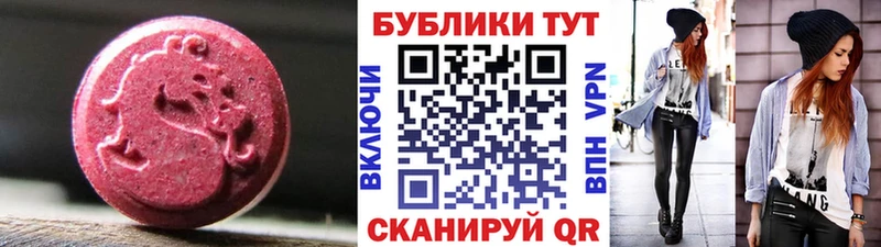 Ecstasy 99%  Новочебоксарск 