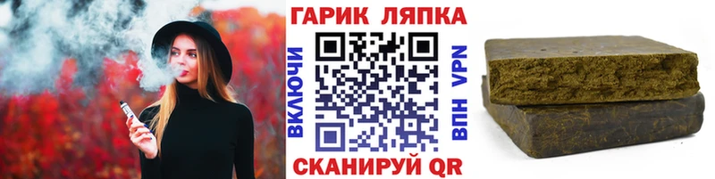 где купить наркоту  мега онион  ГАШИШ индика сатива  Новочебоксарск 