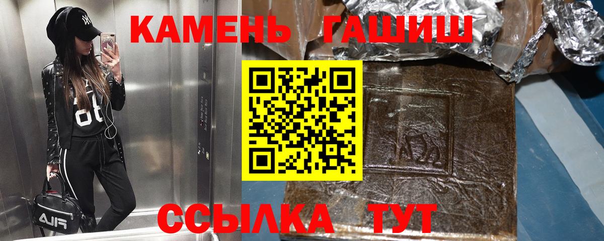 Новочебоксарск  Гашиш  ГАШИШ хэш  Вход с VPN  ГАШ 40% ТГК 