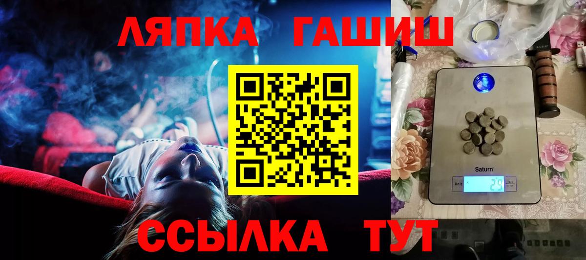 Гашиш AMNESIA HAZE Новочебоксарск