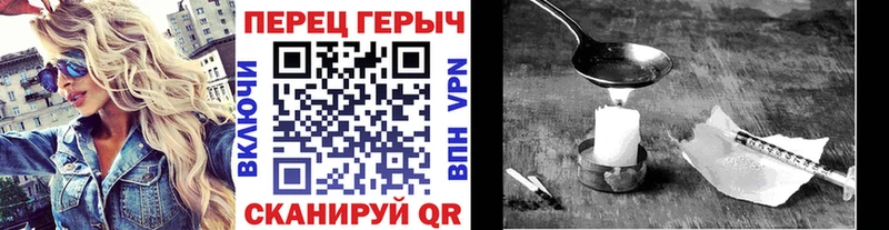 Героин гречка  Новочебоксарск 