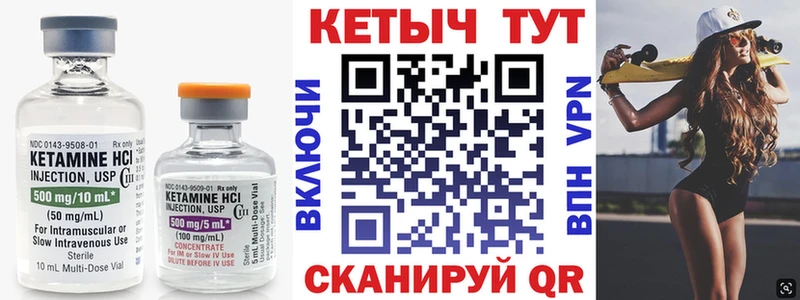 хочу   Новочебоксарск  кракен зеркало  это какой сайт  КЕТАМИН ketamine 