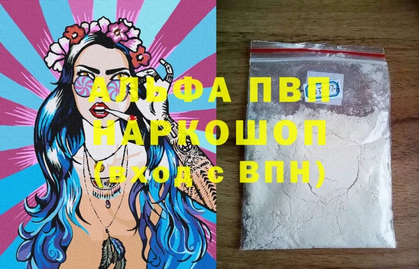 прущая мука Абаза