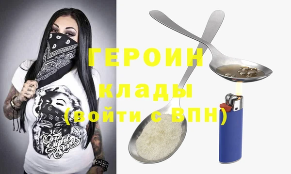 дживик Абинск