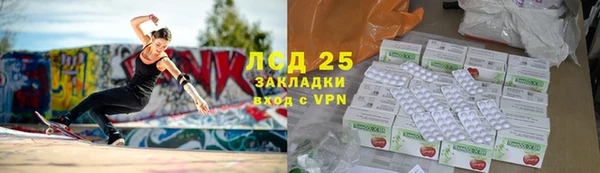стаф Абдулино