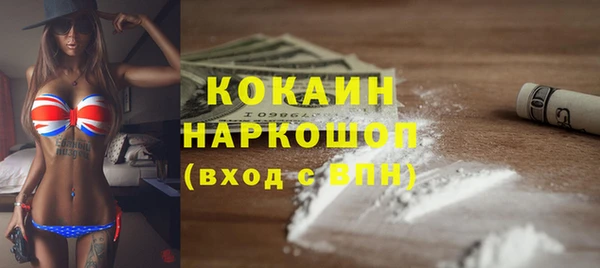 прущая мука Абаза