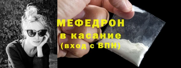 стаф Абдулино