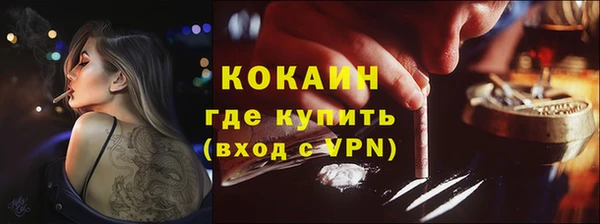 прущая мука Абаза