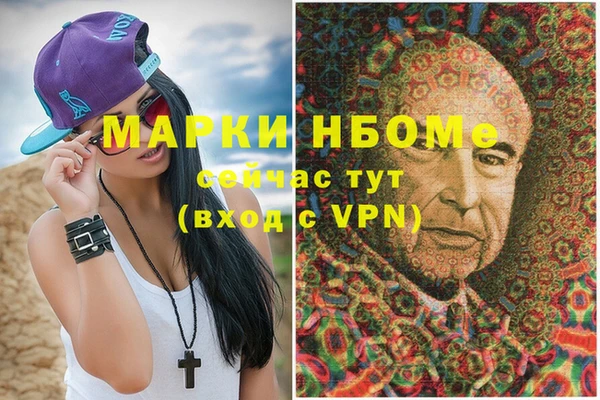 прущая мука Абаза