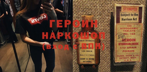 дживик Абинск
