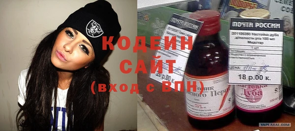 стаф Абдулино