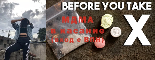 прущая мука Абаза