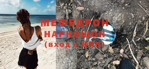 стаф Абдулино