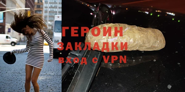 стаф Абдулино