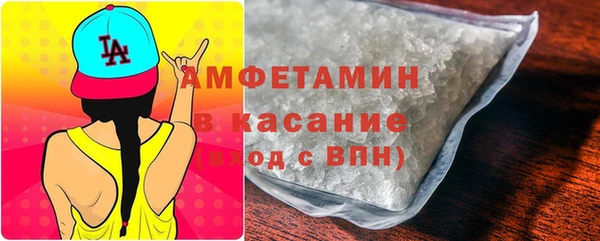 стаф Абдулино
