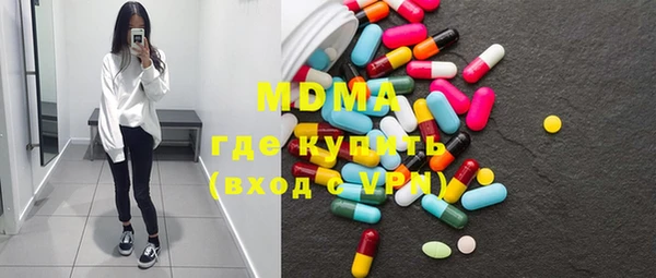 прущая мука Абаза