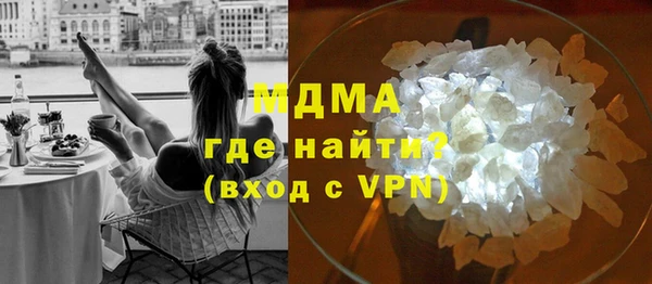 стаф Абдулино