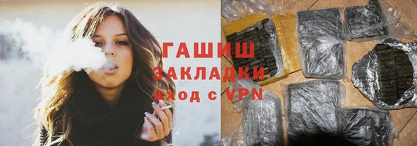 стаф Абдулино