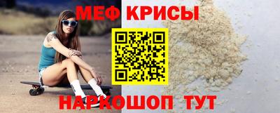 MESCALINE Туймазы