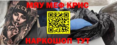 MESCALINE Туймазы