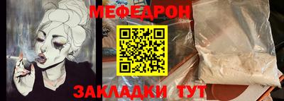 MESCALINE Туймазы