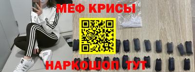 MESCALINE Туймазы