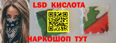 MESCALINE Туймазы