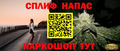 Альфа ПВП Тулун