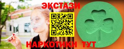 Альфа ПВП Тулун