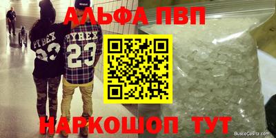 MESCALINE Туймазы