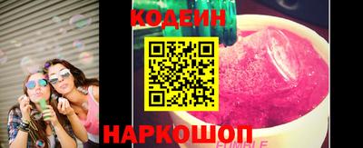 Альфа ПВП Тулун