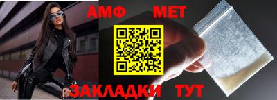 Альфа ПВП Тулун