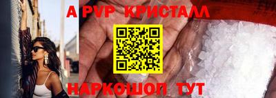 Альфа ПВП Тулун