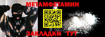 соль ск Тула