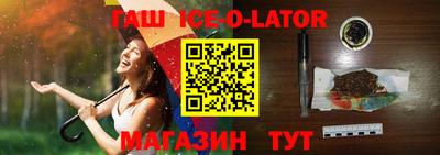 Альфа ПВП Тулун