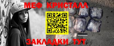 MESCALINE Туймазы