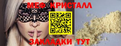 MESCALINE Туймазы