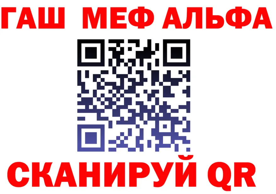МЯУ-МЯУ 4 MMC ТОР это blacksprut Новочебоксарск