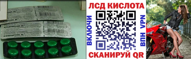 ЛСД экстази ecstasy закладки Новочебоксарск