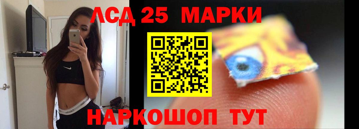 Лсд 25 экстази ecstasy Новочебоксарск