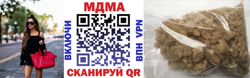 МДМА кристаллы Новочебоксарск