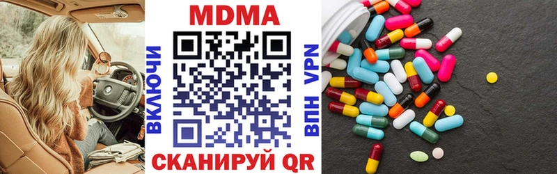 MDMA кристаллы как найти закладки Новочебоксарск