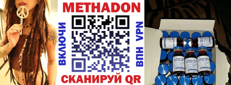 это состав  магазин продажи наркотиков  Новочебоксарск  Метадон мёд 