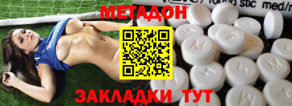 А ПВП СК   Гашиш  Новочебоксарск  Меф МЯУ МЯУ   Codein  МАРИХУАНА  Вход с VPN 